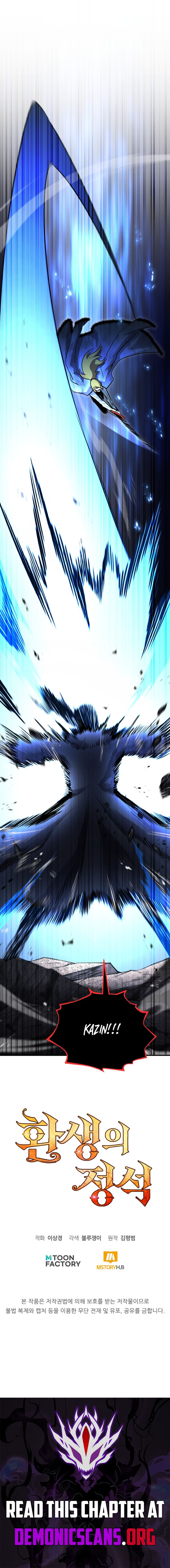 Standard of Reincarnation Chapter 164 21